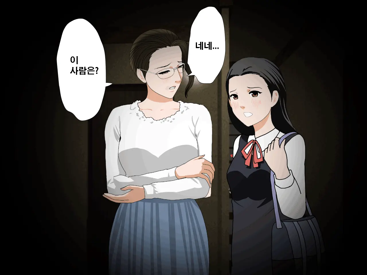 Saimin Uwaki Kenkyuubu Ch. 4 | 최면 바람기 연구회 제4화